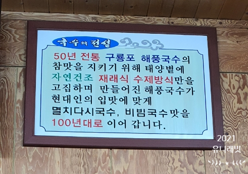 다원잔치국수 이미지