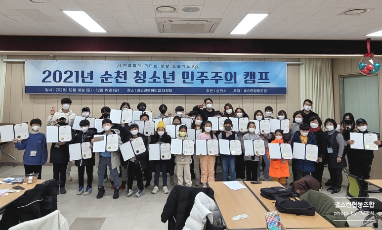 별스런협동조합 이미지