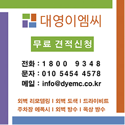 광명라이닝 이미지