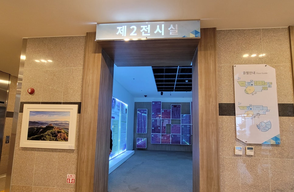 천관가든 이미지