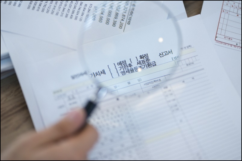 원우세무회계 이미지