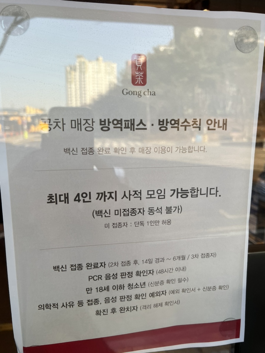 공차당진 이미지