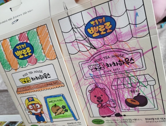 차차하우스 이미지