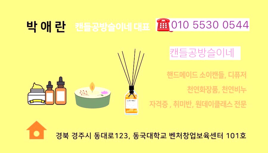 커피소리쿠키향기 이미지