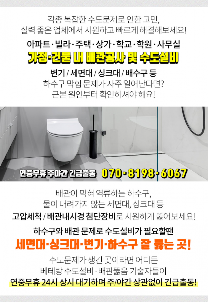 혜성여인숙 이미지