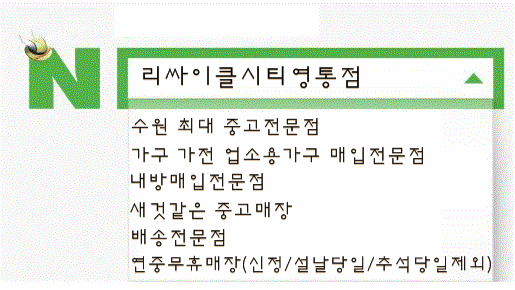 파실래요사실래요 이미지
