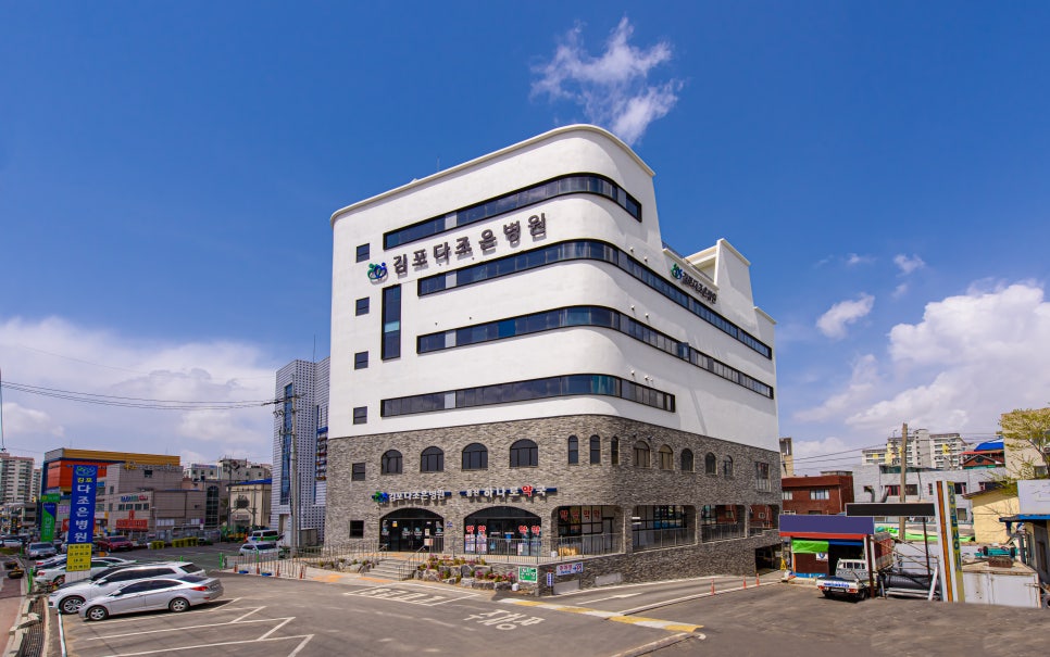 조은마취통증의학과 이미지