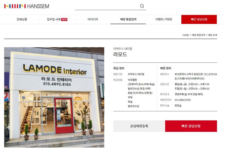 라모드 이미지