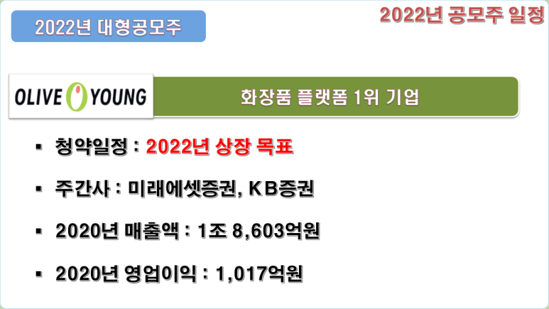 주식회사 영네트웍스 이미지