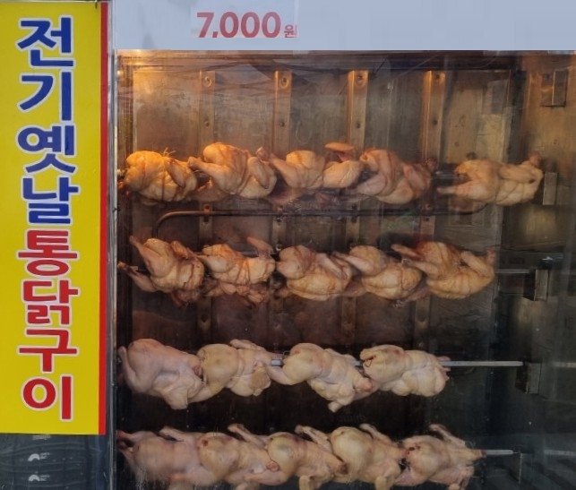 윈 한솔마트 이미지