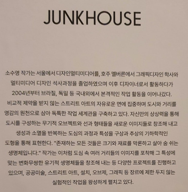 몬데이 이미지
