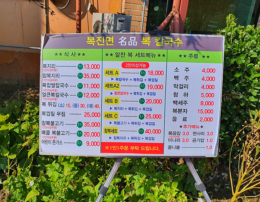 삼미충전소 이미지