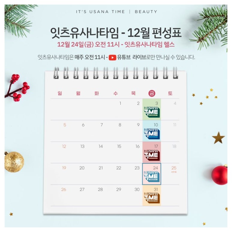 잇츠뷰티 이미지