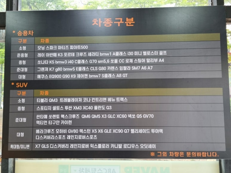 더스팀타이어 이미지
