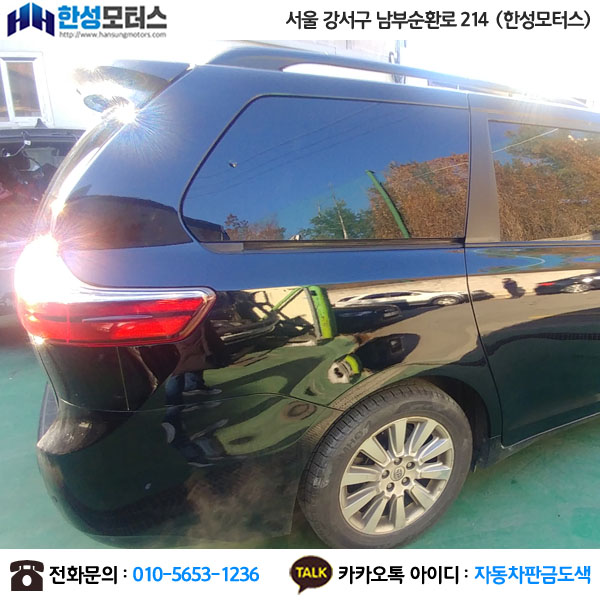 삼성이동공업사 이미지
