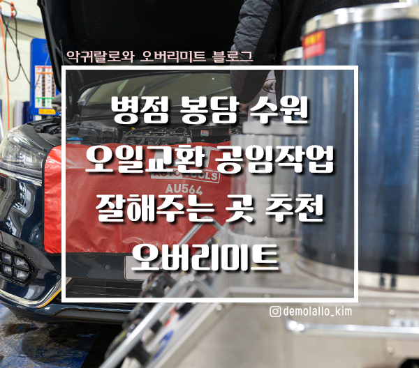 동화카센타 이미지