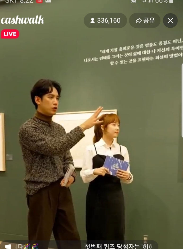 워크앤조이 이미지