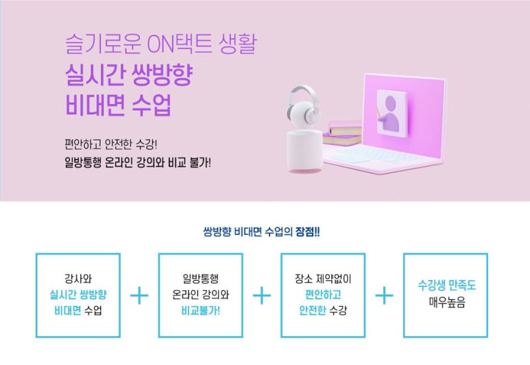 지아이티아카데미주 이미지
