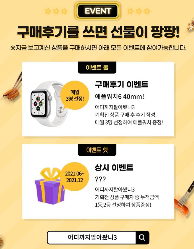 농공상직거래협동조합 이미지