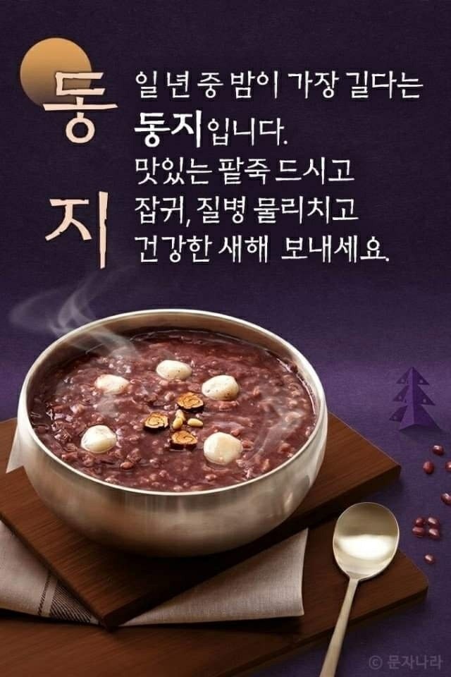 생각보다맛있는집 이미지