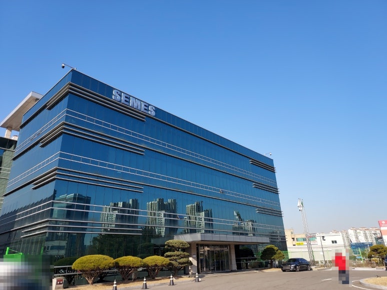 세메스(주) 이미지