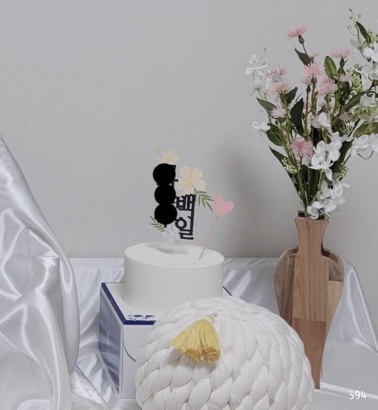 어썸토퍼 이미지