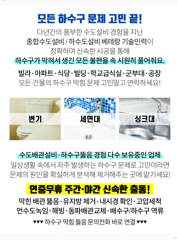 혜성여인숙 이미지
