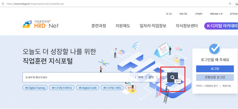 온세무회계 이미지