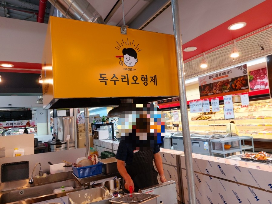 형제분식 이미지