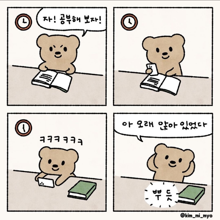 구르르 이미지