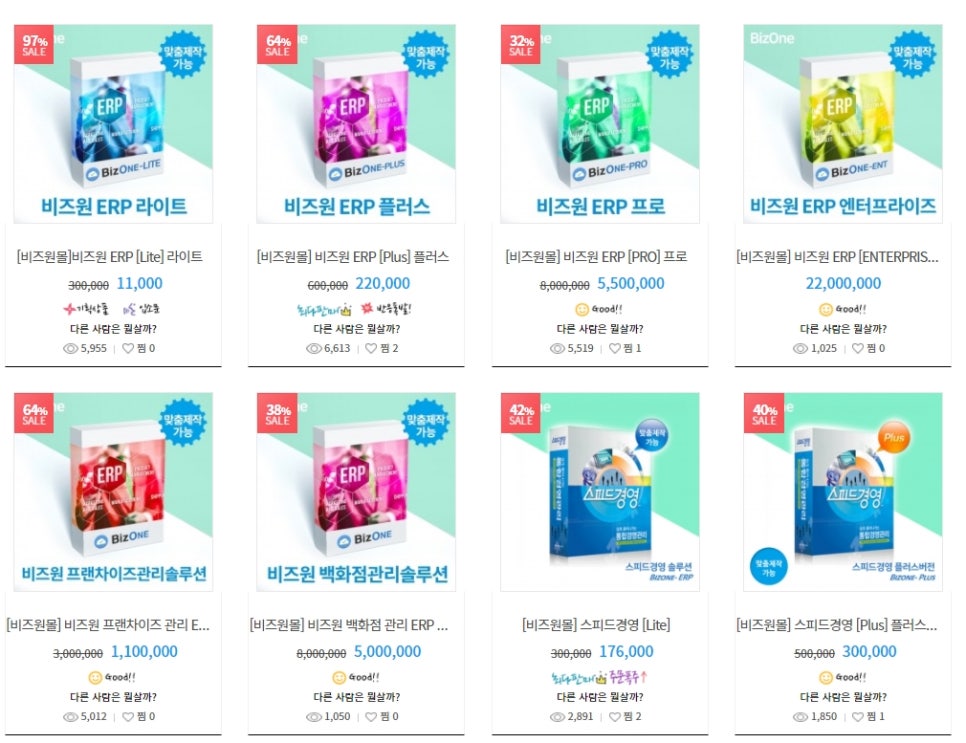 코페이_키오스크 이미지
