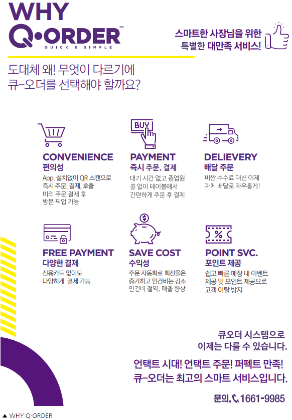 도움네트웍스 이미지