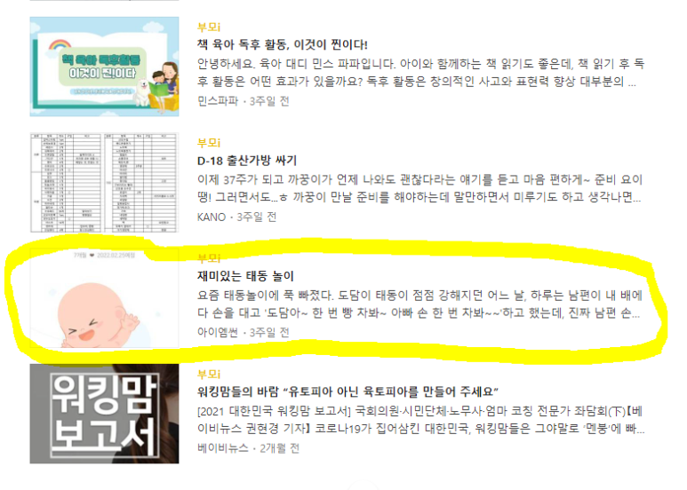 도담모바일 이미지