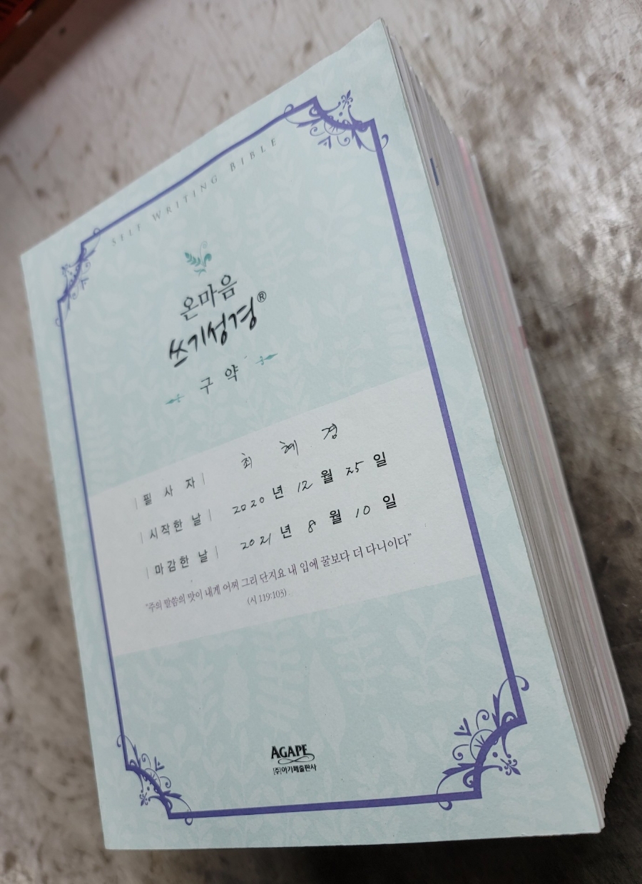 세광미싱 이미지