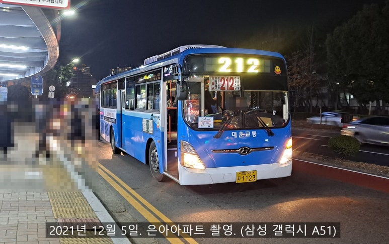 가음버스정류소 이미지