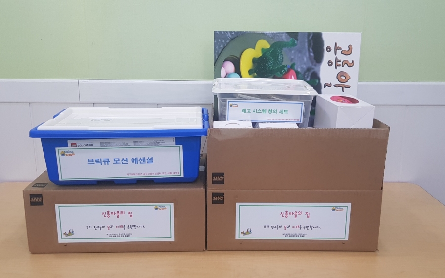 굿에듀케이션 이미지