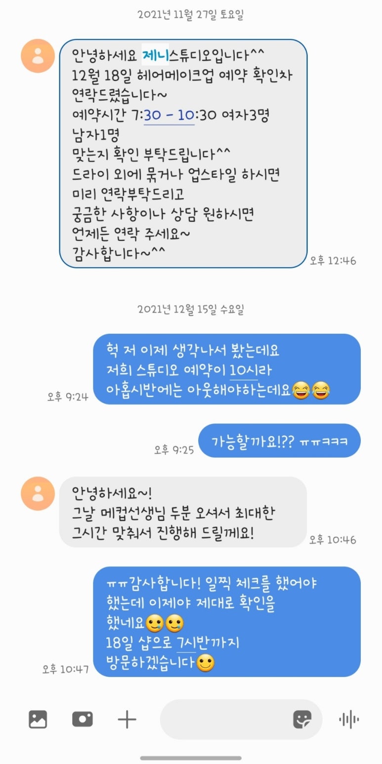 제니스튜디오 판교점 이미지