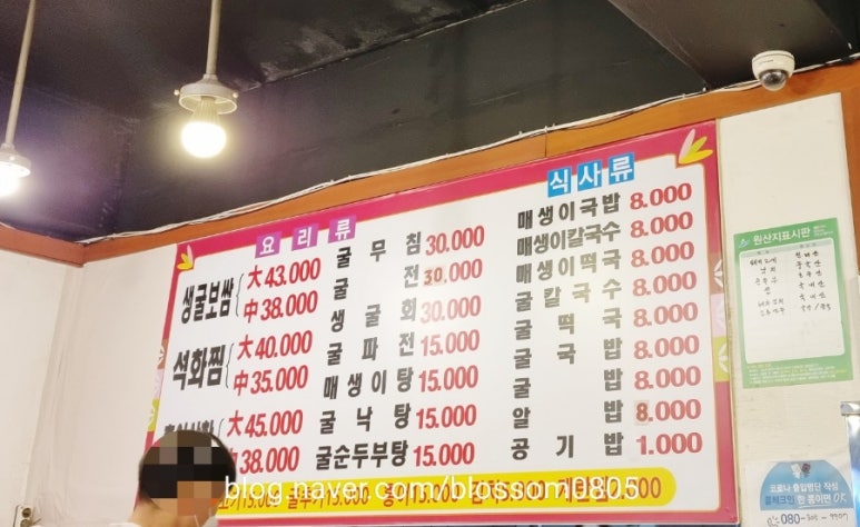 석화미용실 이미지