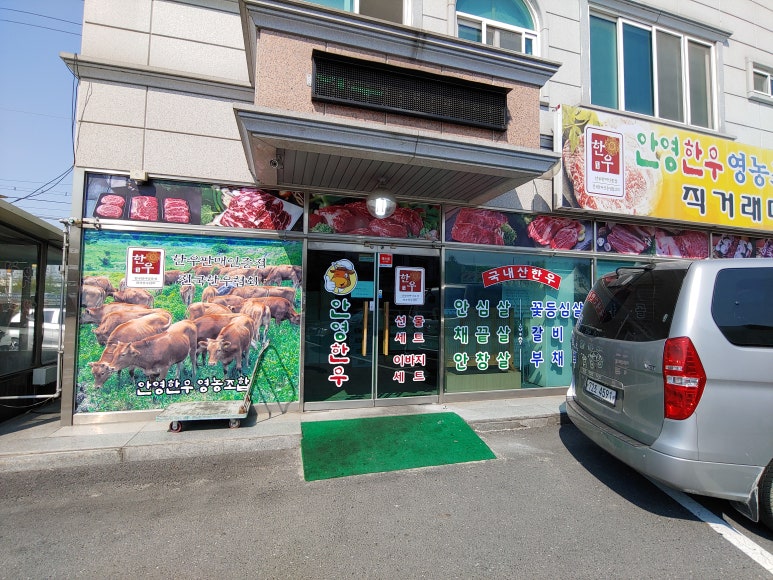 정육클라스 이미지