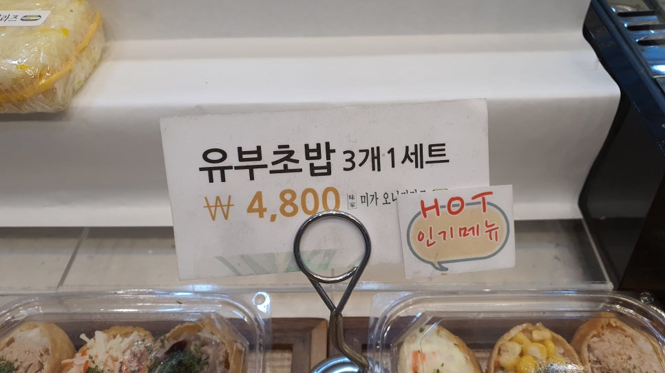 미가오니기라즈 이미지