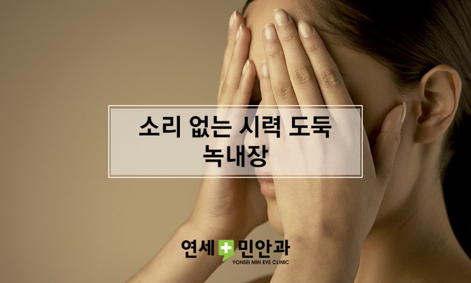 민안과의원 이미지
