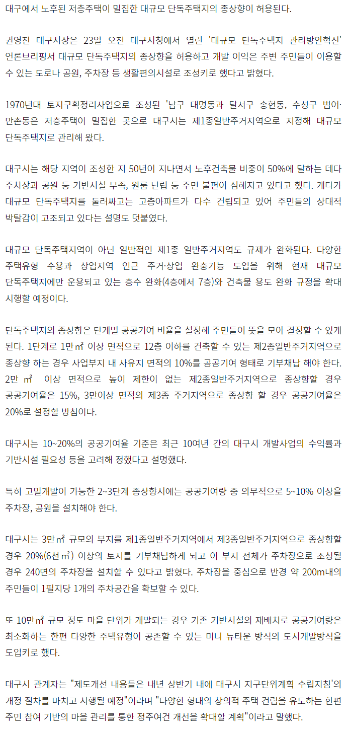 대명개발 이미지