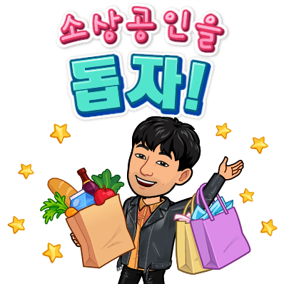 김민정수산마켓 이미지