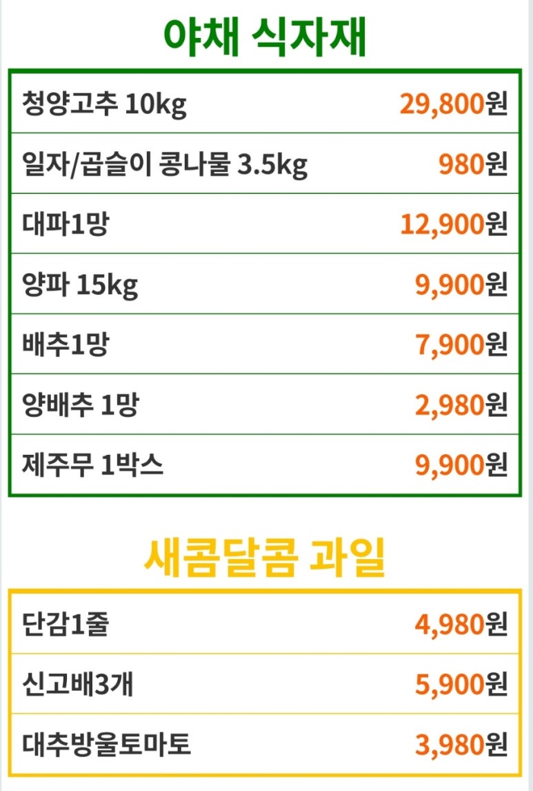 에이원마트 이미지