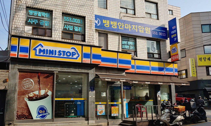 뱅뱅막국수 이미지