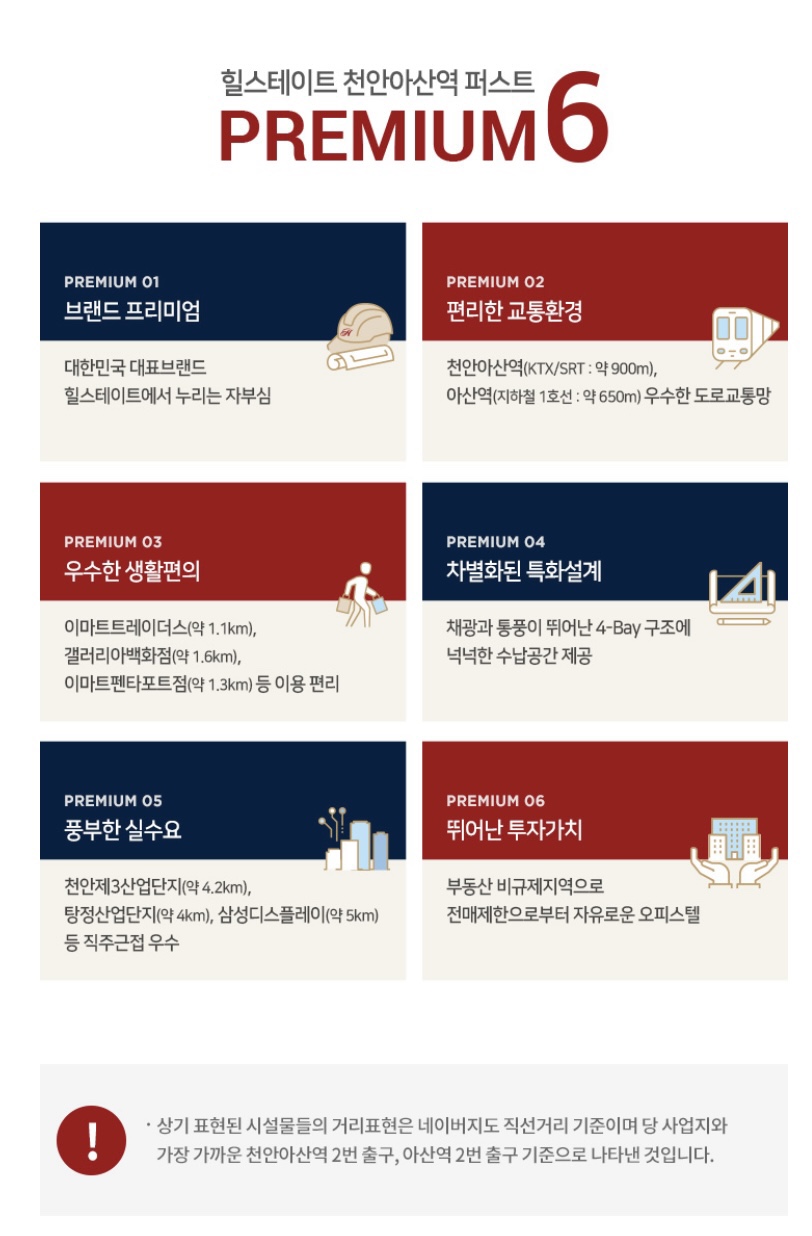 퍼스트에코아산 이미지