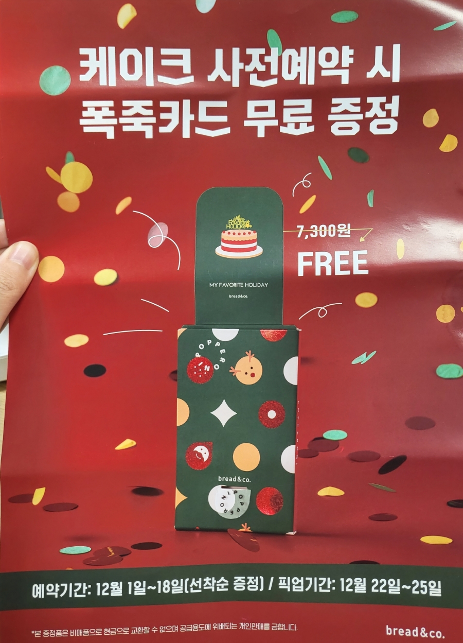 브레덴코세종 이미지