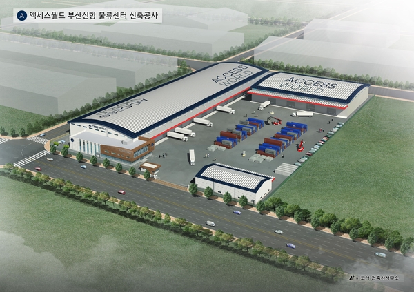 월드물류 이미지