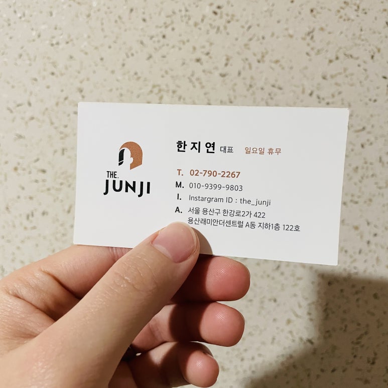 한지연미용실 이미지