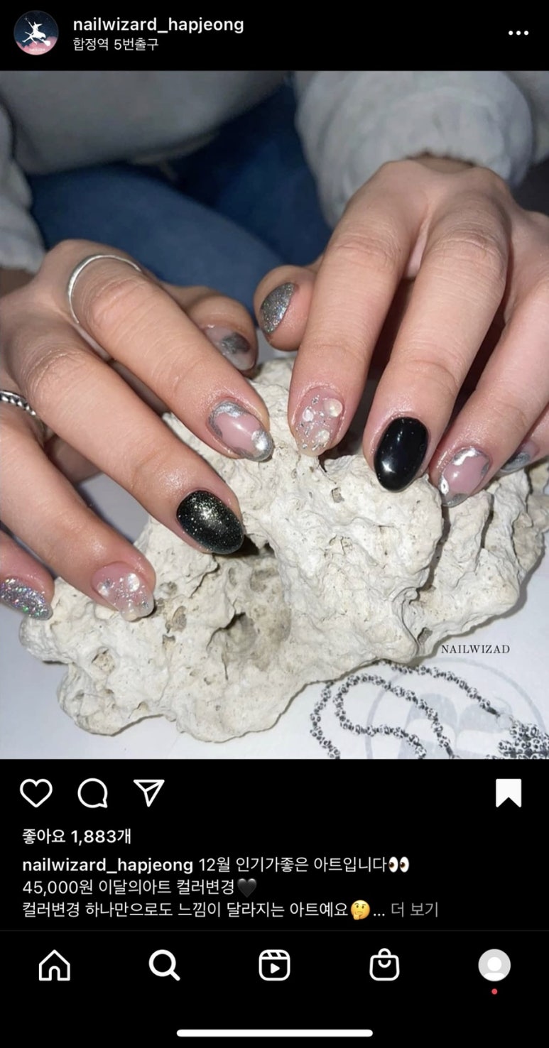 네일 위자드(nail wizard) 이미지